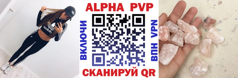 Купить наркотик аптеки Ковдор ГАШИШ  Канабис  АМФЕТАМИН  А ПВП  Мефедрон  COCAIN 