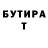 КОКАИН VHQ tsikhanovskiy
