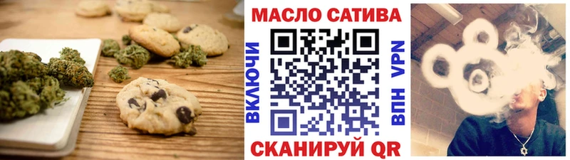 Еда ТГК марихуана  Ковдор 