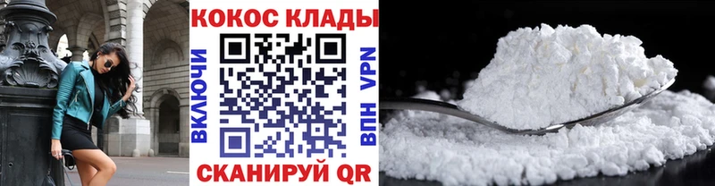 купить  сайты  Ковдор  Cocaine Колумбийский 