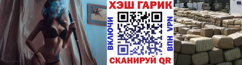 Гашиш Ice-O-Lator купить наркоту сайты даркнета формула Ковдор