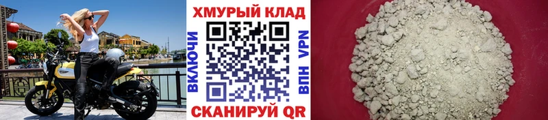 Героин афганец  Ковдор 