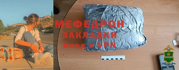 скорость mdpv Инсар