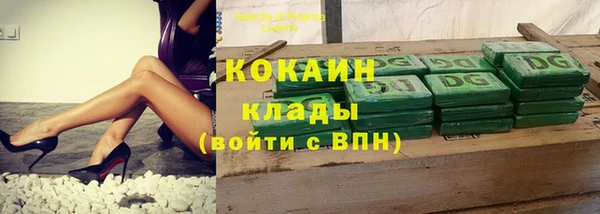 мефедрон мука Зеленодольск
