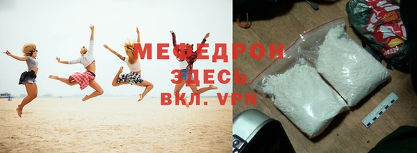 мяу мяу мука Инта