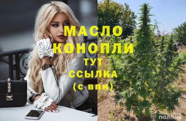 мефедрон мука Зеленодольск