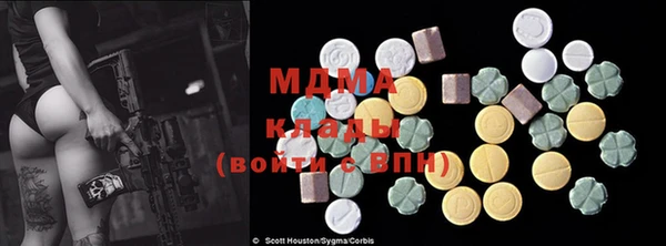 мяу мяу мука Инта