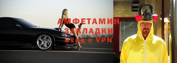 скорость mdpv Инсар
