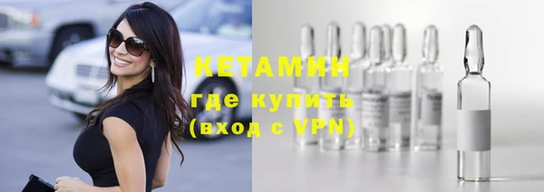 мефедрон мука Зеленодольск