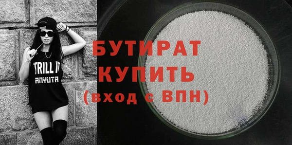 скорость mdpv Инсар