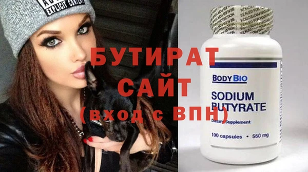 кокаин Зеленокумск