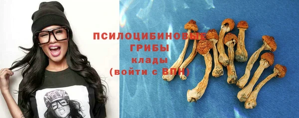 кокаин Зеленокумск