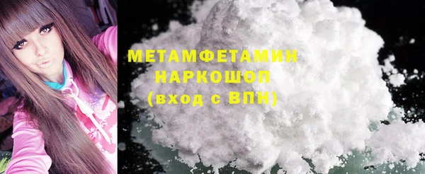 кокаин Зеленокумск