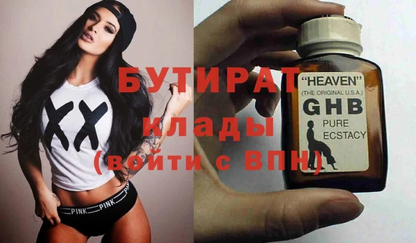 кокаин Зеленокумск