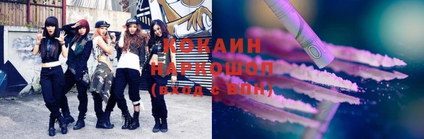 мефедрон мука Зеленодольск