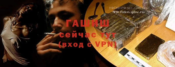 кокаин Зеленокумск