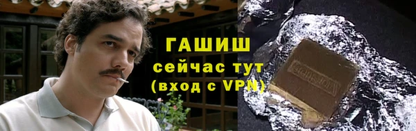мефедрон мука Зеленодольск
