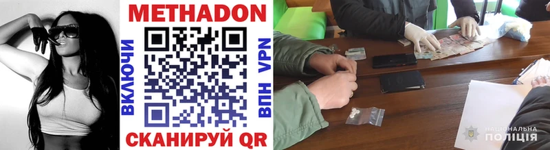 мега зеркало  Ковдор  Метадон methadone 