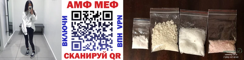 купить наркоту Ковдор Метамфетамин винт